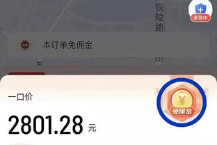 金宝搏188官网价app网址截图3